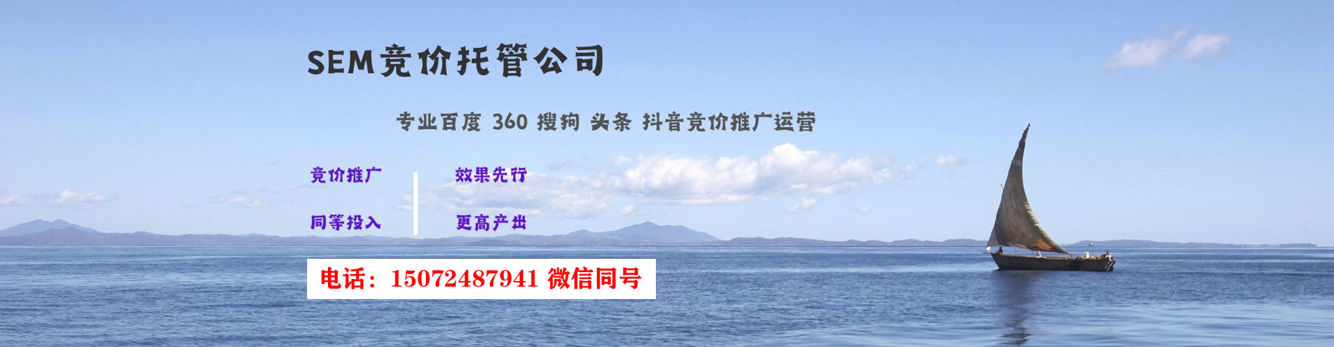大庆百度网络推广