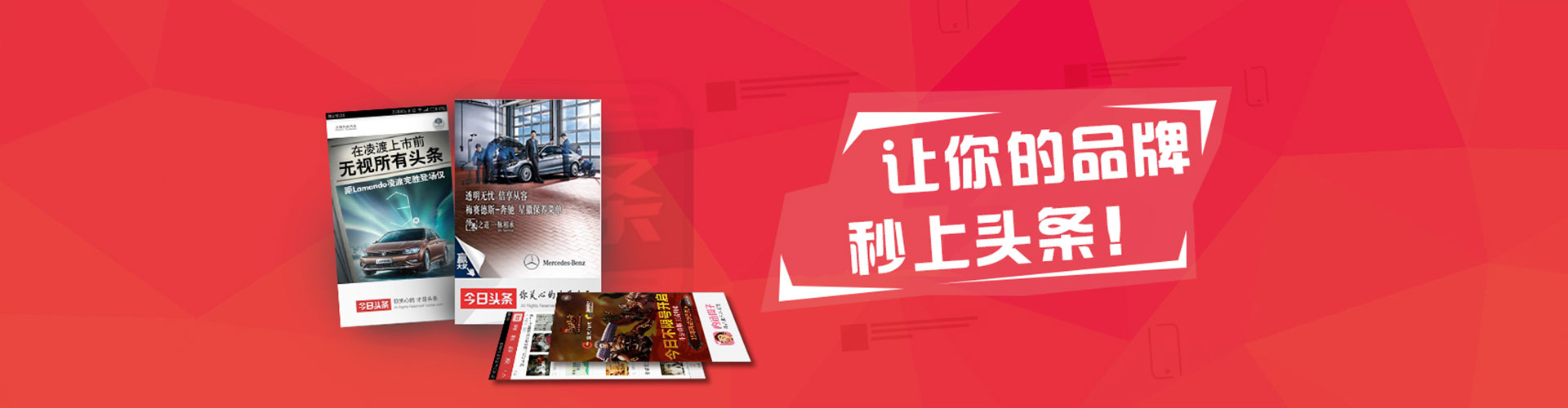 大庆推广竞价